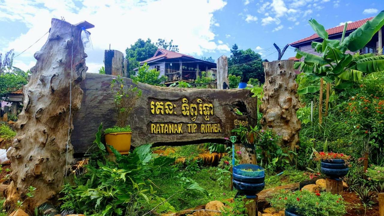 Ratanak Tep Rithea Homestay Banlung Zewnętrze zdjęcie