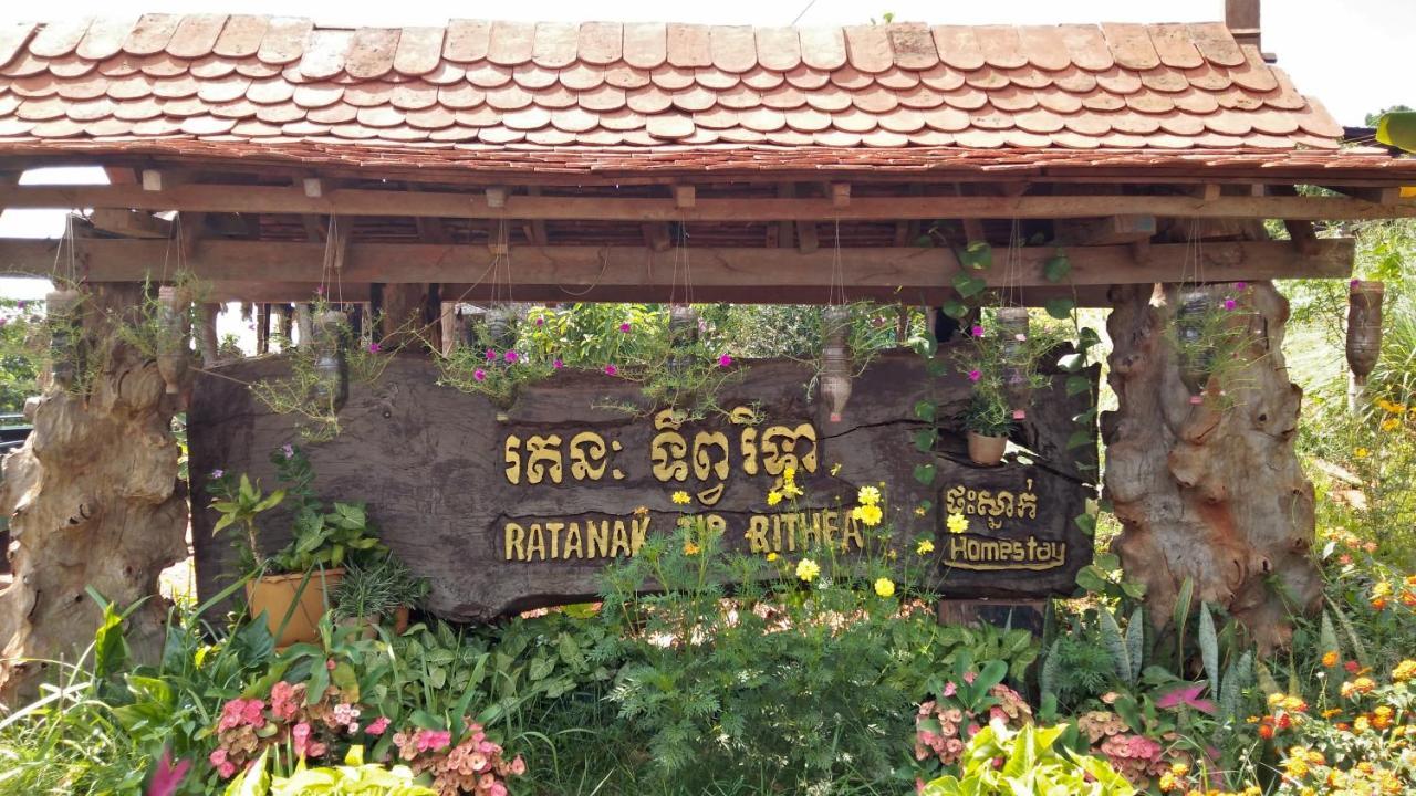 Ratanak Tep Rithea Homestay Banlung Zewnętrze zdjęcie